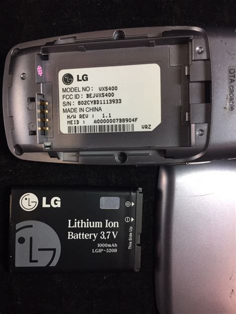 lg vx8300 sim card location